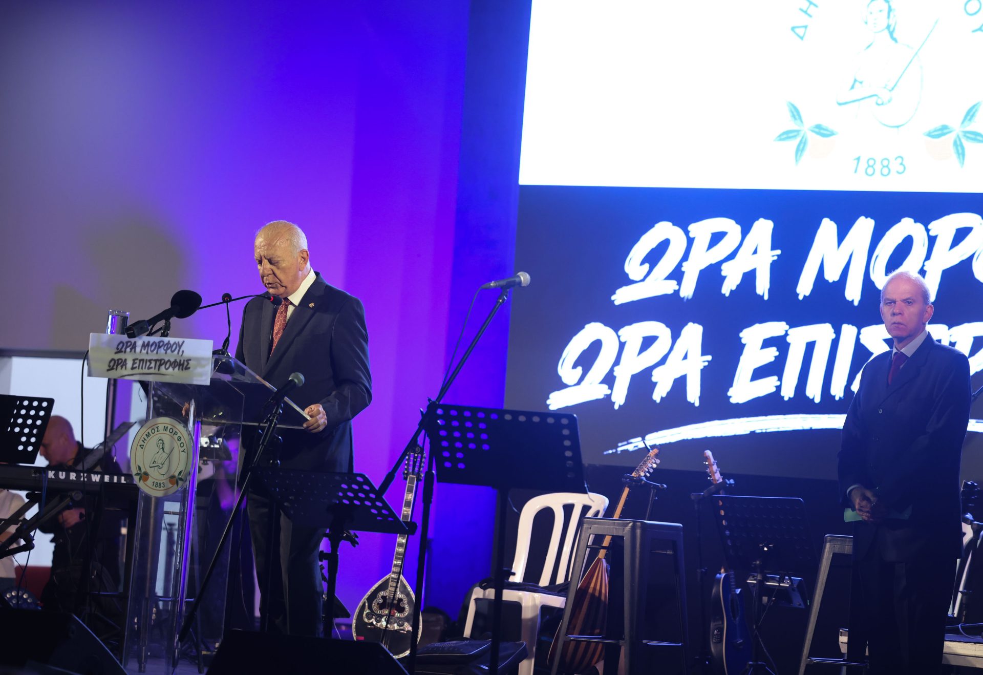 Πρόεδρος της Δημοκρατίας – 46η Αντι