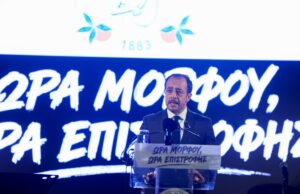 Ομιλία του Προέδρου της Δημοκρατίας κ. Νίκου Χριστοδουλίδη στην 46η Αντικατοχική Εκδήλωση του Δήμου Μόρφου, χθες Ομιλία του Προέδρου της Δημοκρατίας κ. Νίκου Χριστοδουλίδη στην 46η Αντικατοχική Εκδήλωση του Δήμου Μόρφου, χθες