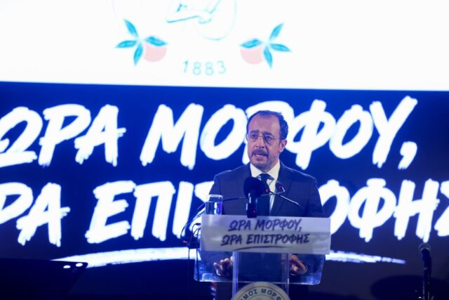 Ομιλία του Προέδρου της Δημοκρατίας κ. Νίκου Χριστοδουλίδη στην 46η Αντικατοχική Εκδήλωση του Δήμου Μόρφου, χθες Ομιλία του Προέδρου της Δημοκρατίας κ. Νίκου Χριστοδουλίδη στην 46η Αντικατοχική Εκδήλωση του Δήμου Μόρφου, χθες