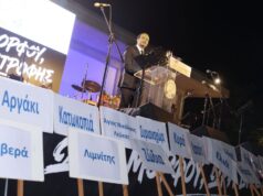 Πρόεδρος της Δημοκρατίας – 46η Αντικατοχική Πορεία Μόρφου
