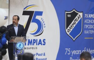 Χαιρετισμός του Προέδρου της Δημοκρατίας κ. Νίκου Χριστοδουλίδη στην εκδήλωση για τα 75 χρόνια από την ίδρυση του Σωματείου «Ολυμπιάδα Νεαπόλεως» Χαιρετισμός του Προέδρου της Δημοκρατίας κ. Νίκου Χριστοδουλίδη στην εκδήλωση για τα 75 χρόνια από την ίδρυση του Σωματείου «Ολυμπιάδα Νεαπόλεως»