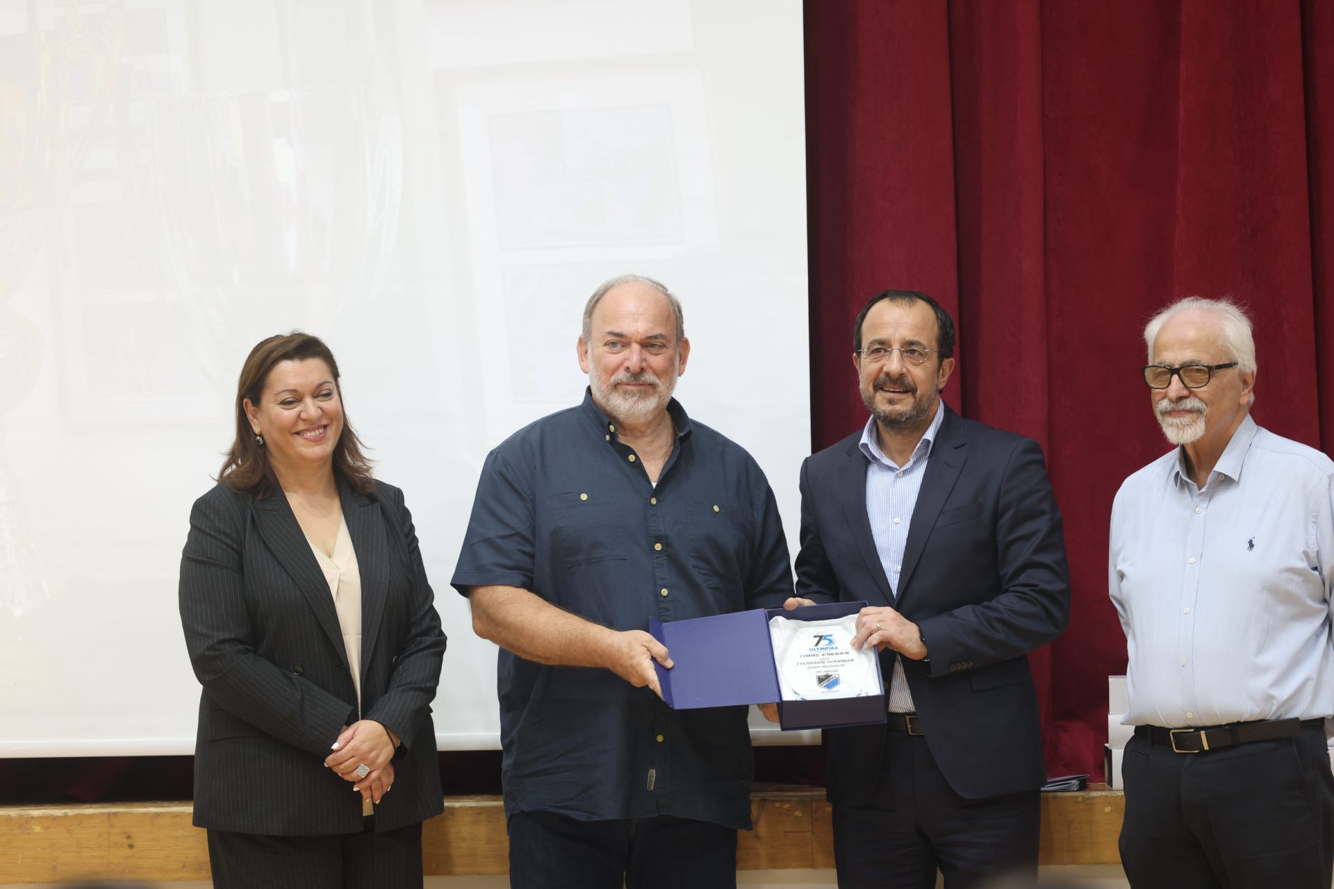 Πρόεδρος της Δημοκρατίας – 75χρονα