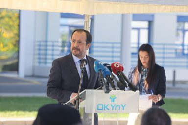 Πρόεδρος της Δημοκρατίας – Εγκαίνια ΤΑΕΠ του Γενικού Νοσοκομείου Λευκωσίας