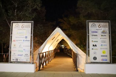 Πρόεδρος της Δημοκρατίας – 6ο Παγκύπριο Συναπάντημα Προσφύγων