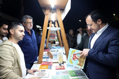 Πρόεδρος της Δημοκρατίας – 6ο Παγκύπριο Συναπάντημα Προσφύγων