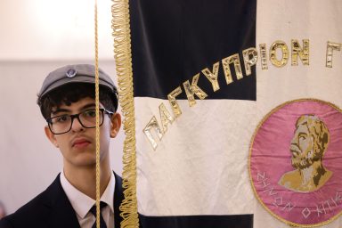 Πρόεδρος της Δημοκρατίας ‒ Δοξολογία για την εθνική επέτειο της 28ης Οκτωβρίου 1940
