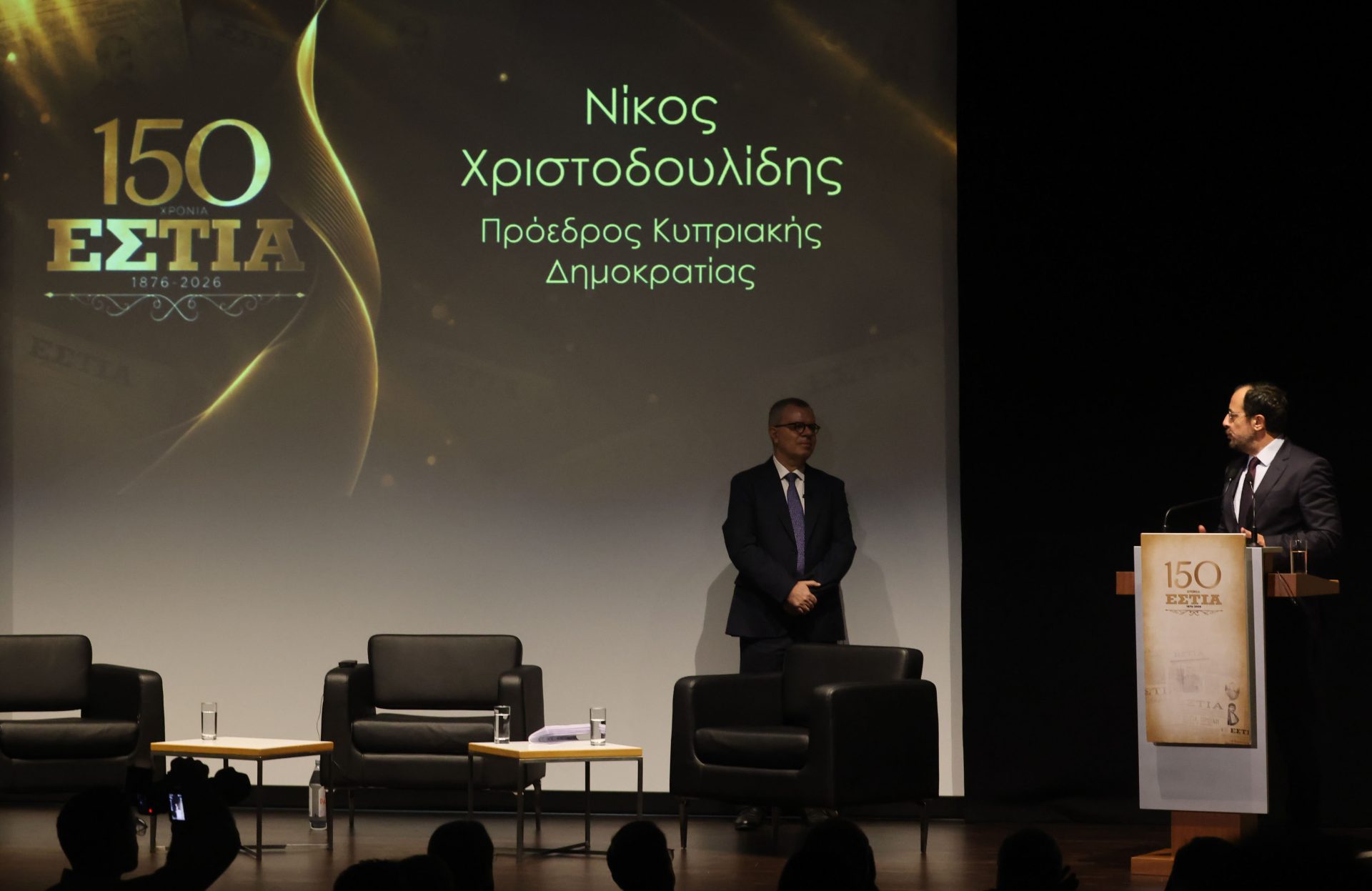 Πρόεδρος της Δημοκρατίας – Επετει