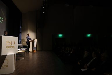 Πρόεδρος της Δημοκρατίας – Επετειακή εκδήλωση «150 Χρόνια Εστία – Ελλάδα – Κύπρος»