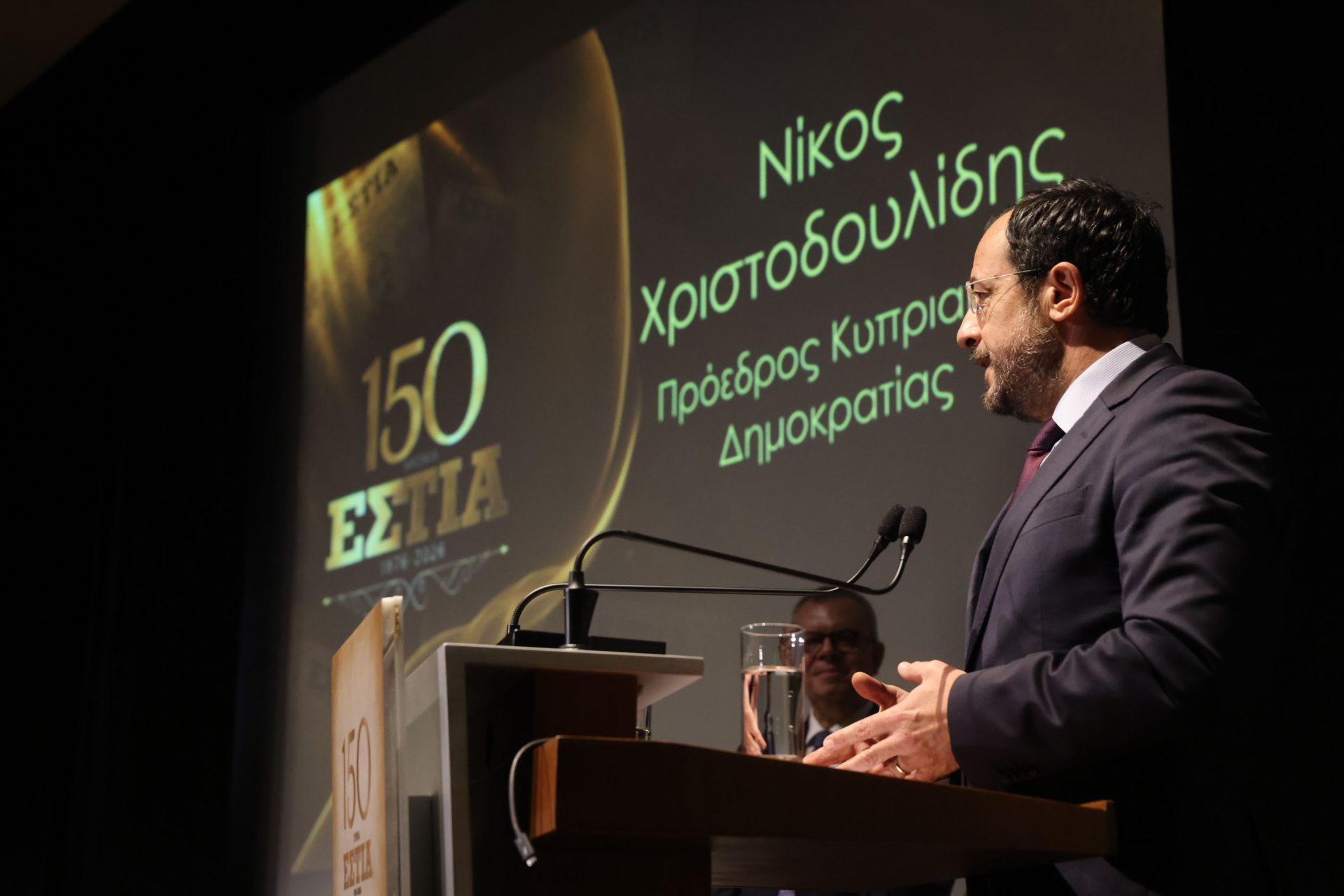 Πρόεδρος της Δημοκρατίας – Επετει