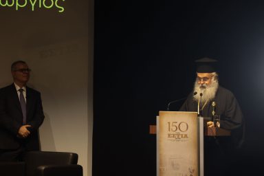 Πρόεδρος της Δημοκρατίας – Επετειακή εκδήλωση «150 Χρόνια Εστία – Ελλάδα – Κύπρος»