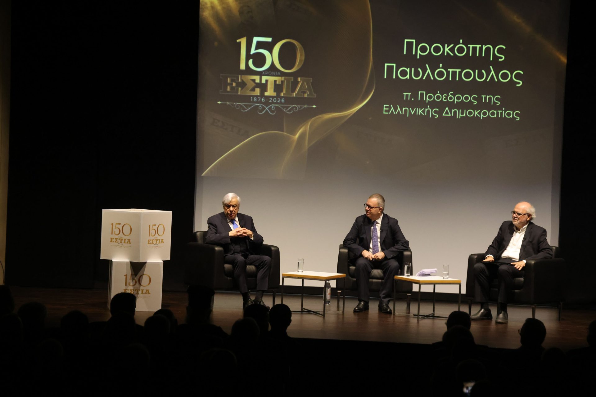 Πρόεδρος της Δημοκρατίας – Επετει