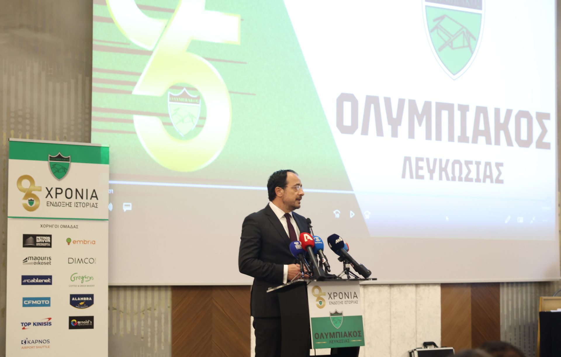 Πρόεδρος της Δημοκρατίας – Επετει
