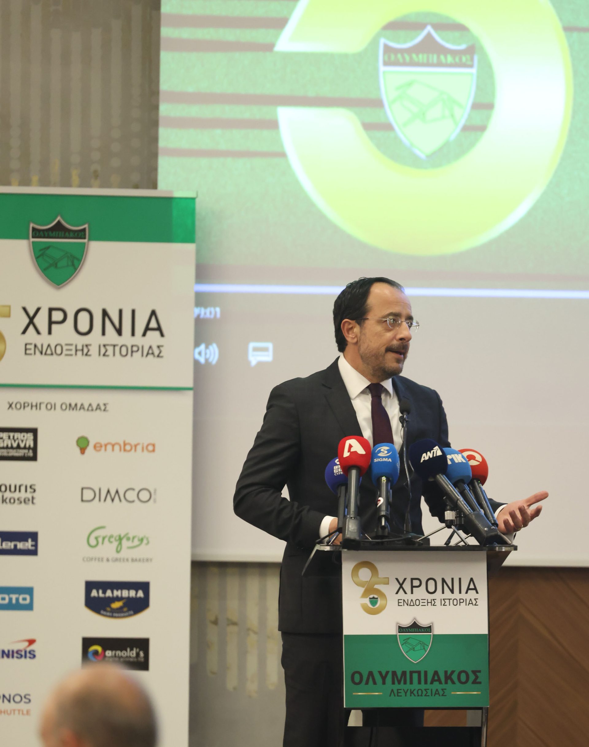 Πρόεδρος της Δημοκρατίας – Επετει