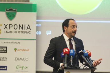 Πρόεδρος της Δημοκρατίας – Επετειακή εκδήλωση για τον εορτασμό των 95 χρόνων του Σωματείου Ολυμπιακός Λευκωσίας