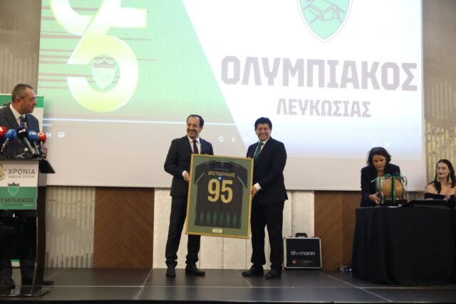 Πρόεδρος της Δημοκρατίας – Επετειακή εκδήλωση για τον εορτασμό των 95 χρόνων του Σωματείου Ολυμπιακός Λευκωσίας