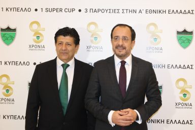 Πρόεδρος της Δημοκρατίας – Επετειακή εκδήλωση για τον εορτασμό των 95 χρόνων του Σωματείου Ολυμπιακός Λευκωσίας