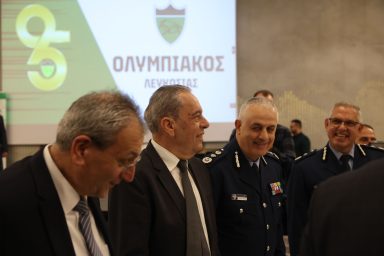 Πρόεδρος της Δημοκρατίας – Επετειακή εκδήλωση για τον εορτασμό των 95 χρόνων του Σωματείου Ολυμπιακός Λευκωσίας