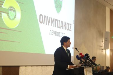 Πρόεδρος της Δημοκρατίας – Επετειακή εκδήλωση για τον εορτασμό των 95 χρόνων του Σωματείου Ολυμπιακός Λευκωσίας