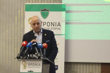 Πρόεδρος της Δημοκρατίας – Επετειακή εκδήλωση για τον εορτασμό των 95 χρόνων του Σωματείου Ολυμπιακός Λευκωσίας