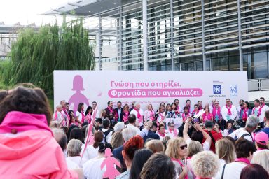 Πρόεδρος της Δημοκρατίας – 22η Πορεία με τις Ροζ Φιγούρες