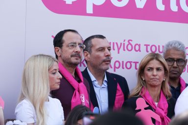 Πρόεδρος της Δημοκρατίας – 22η Πορεία με τις Ροζ Φιγούρες