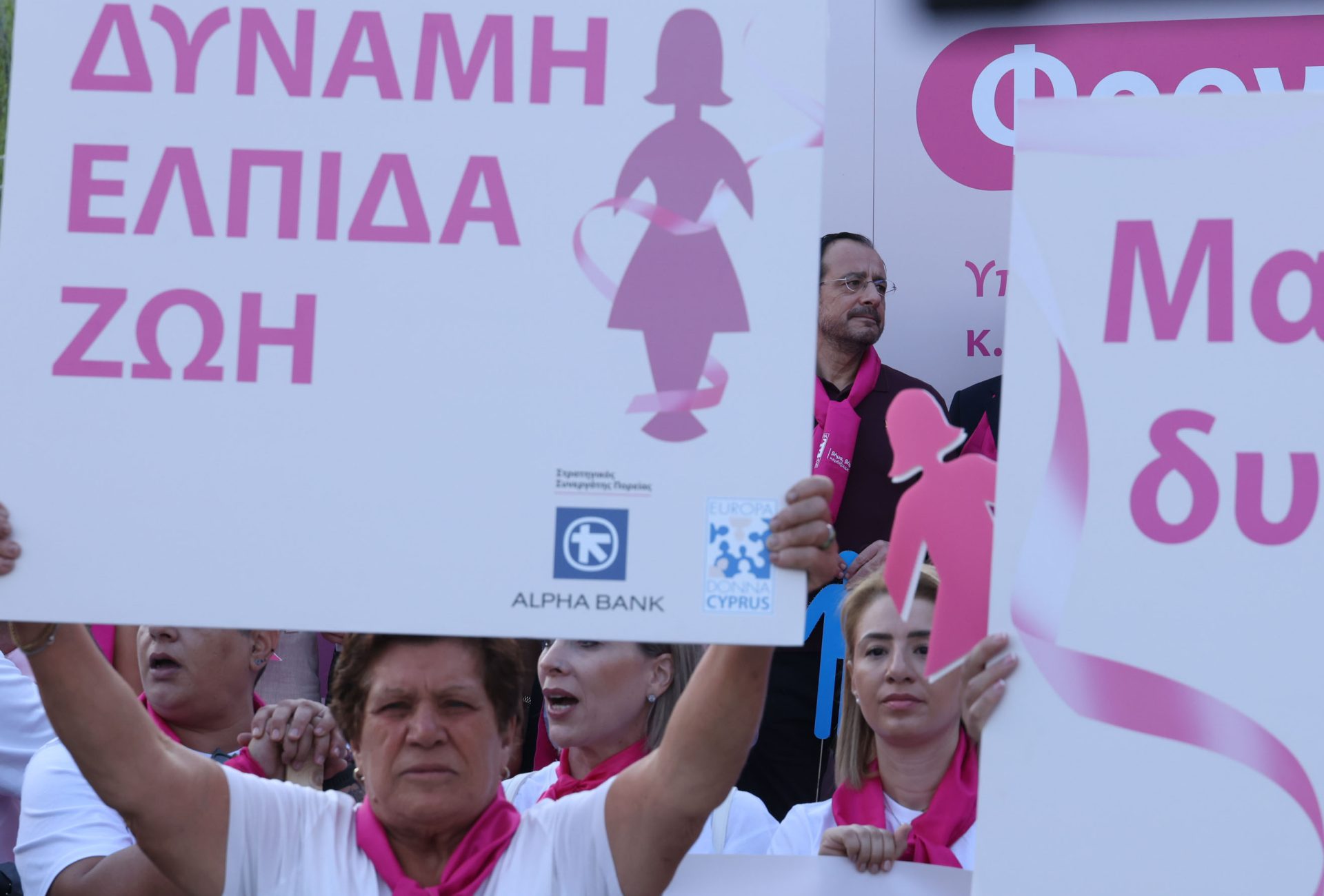 Πρόεδρος της Δημοκρατίας – 22η Πορε