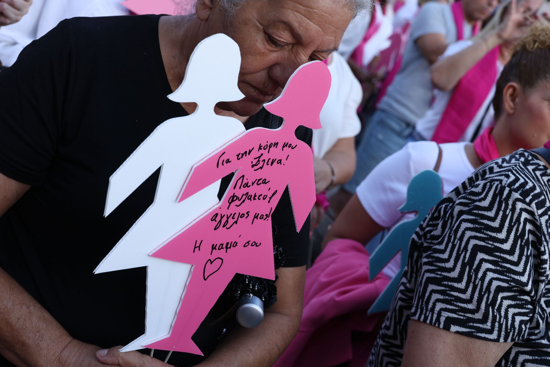 Πρόεδρος της Δημοκρατίας – 22η Πορε