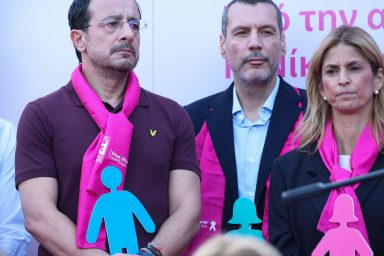 Πρόεδρος της Δημοκρατίας – 22η Πορεία με τις Ροζ Φιγούρες