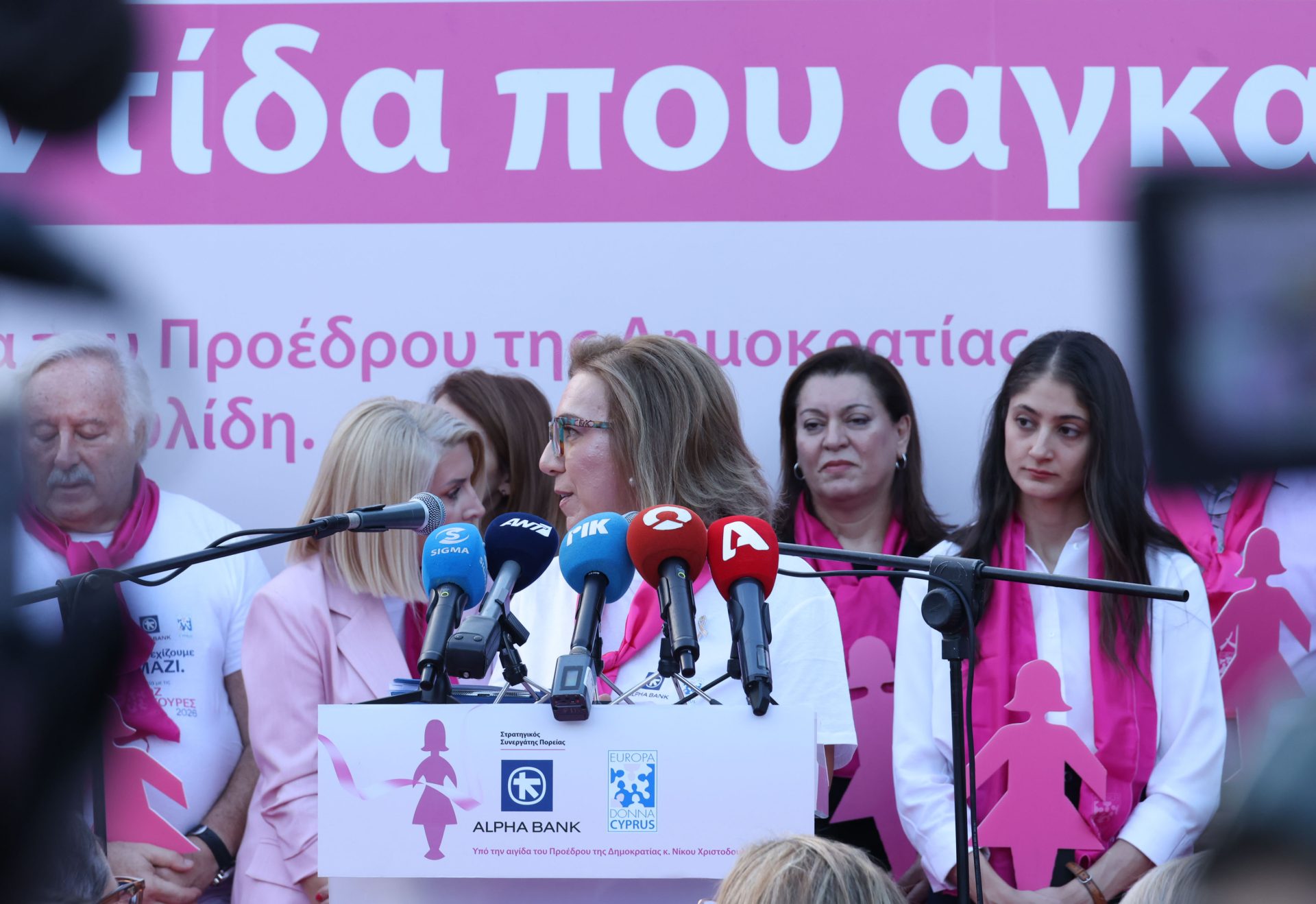 Πρόεδρος της Δημοκρατίας – 22η Πορε
