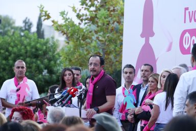 Πρόεδρος της Δημοκρατίας – 22η Πορεία με τις Ροζ Φιγούρες