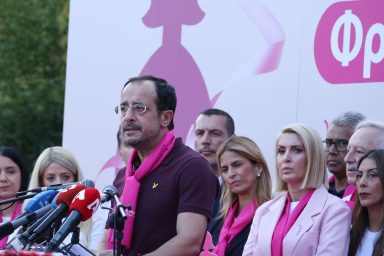 Πρόεδρος της Δημοκρατίας – 22η Πορεία με τις Ροζ Φιγούρες