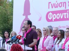 Χαιρετισμός του Προέδρου της Δημοκρατίας κ. Νίκου Χριστοδουλίδη στην Πορεία με τις Ροζ Φιγούρες