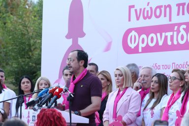 Πρόεδρος της Δημοκρατίας – 22η Πορεία με τις Ροζ Φιγούρες