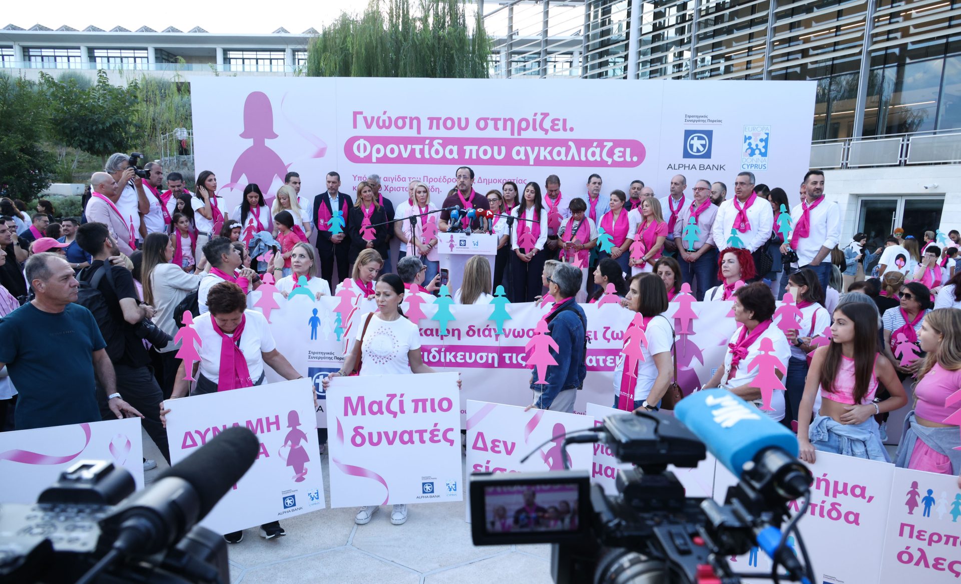 Πρόεδρος της Δημοκρατίας – 22η Πορε