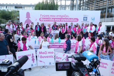 Πρόεδρος της Δημοκρατίας – 22η Πορεία με τις Ροζ Φιγούρες