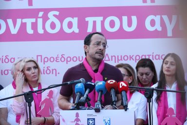 Πρόεδρος της Δημοκρατίας – 22η Πορεία με τις Ροζ Φιγούρες
