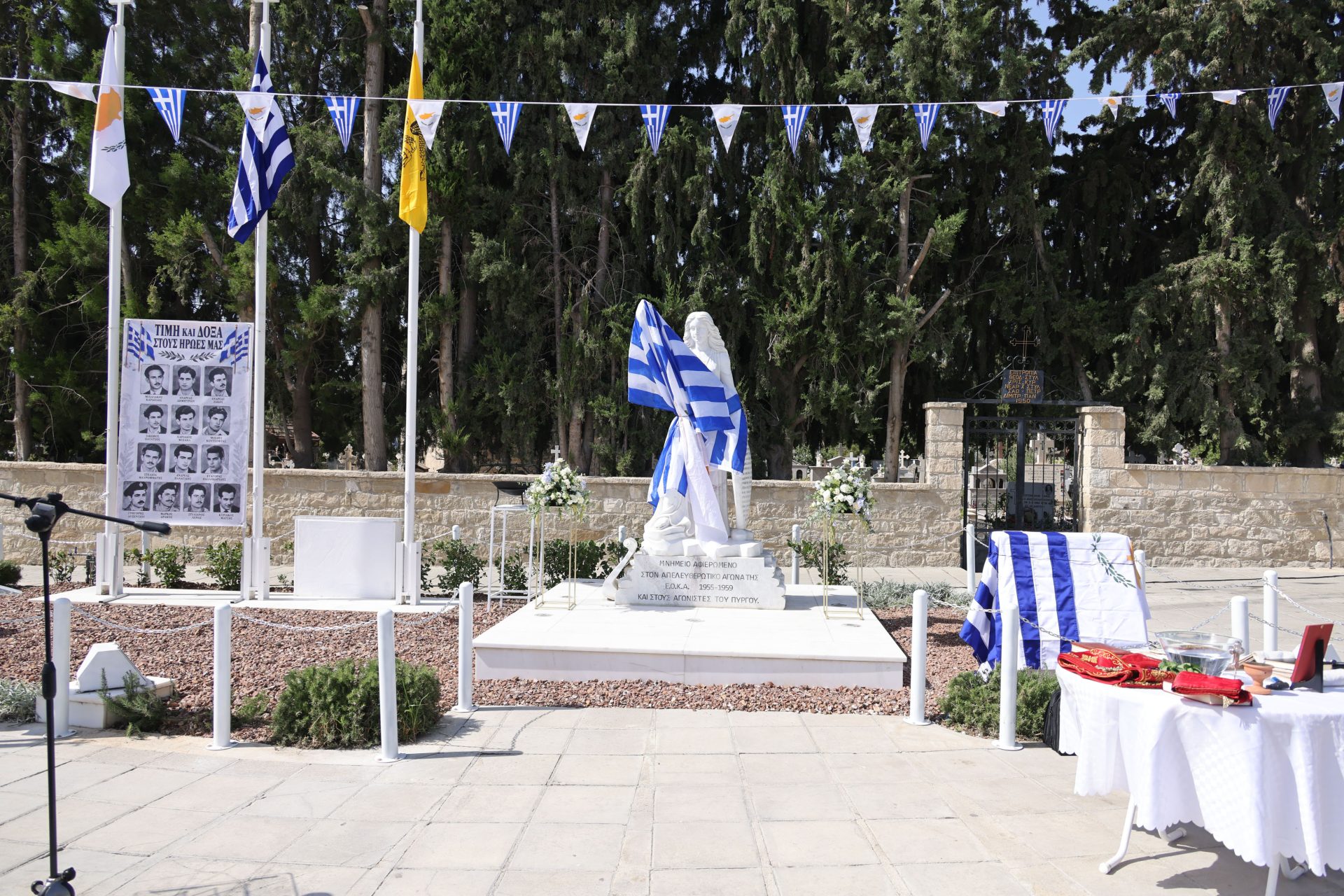 Πρόεδρος της Δημοκρατίας – Εγκαίν