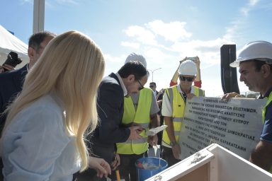 Πρόεδρος της Δημοκρατίας – Τελετή Κατάθεσης θεμέλιου λίθου της Σχολής Θαλάσσιων Επιστημών, Τεχνολογίας και Βιώσιμης Ανάπτυξης