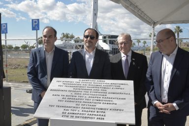 Πρόεδρος της Δημοκρατίας – Τελετή Κατάθεσης θεμέλιου λίθου της Σχολής Θαλάσσιων Επιστημών, Τεχνολογίας και Βιώσιμης Ανάπτυξης