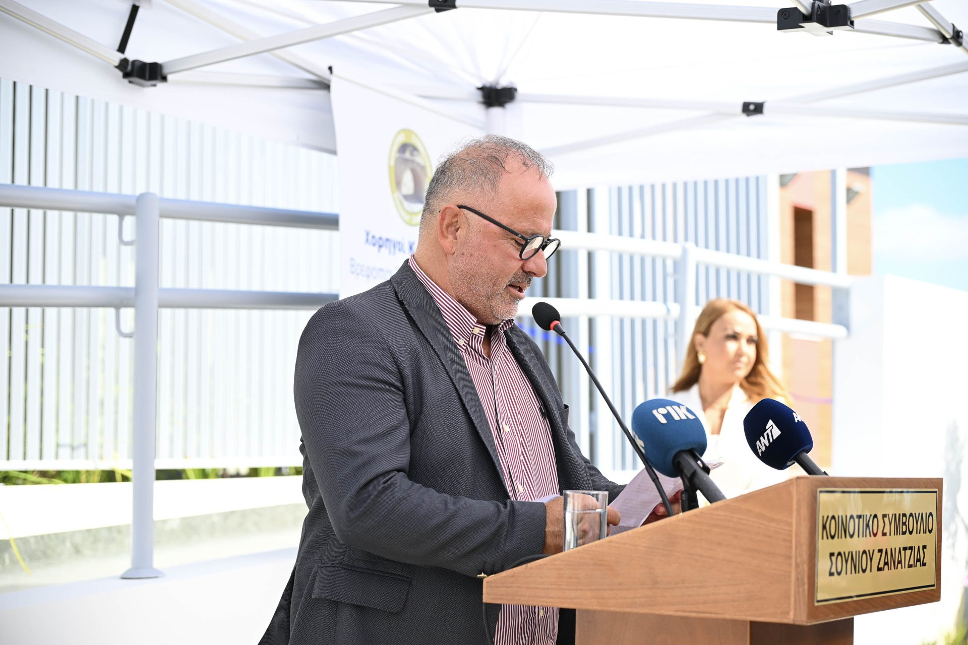 Πρόεδρος της Δημοκρατίας – Εγκαίν