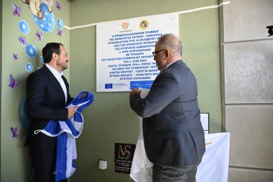 Πρόεδρος της Δημοκρατίας – Εγκαίνια Κοινοτικού Βρεφοπαιδοκομικού Σταθμού Σουνίου-Ζανακιάς