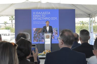 Πρόεδρος της Δημοκρατίας – Τελετή Κατάθεσης θεμέλιου λίθου της Σχολής Θαλάσσιων Επιστημών, Τεχνολογίας και Βιώσιμης Ανάπτυξης