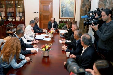 Πρόεδρος της Δημοκρατίας – Μέλη της Παγκύπριας Οργάνωσης Πολυτέκνων