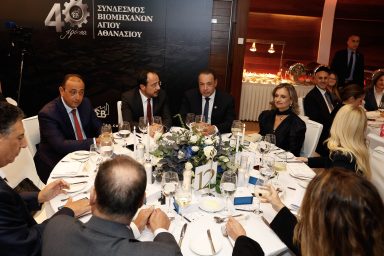 Πρόεδρος της Δημοκρατίας – Επετειακό Gala Dinner Συνδέσμου Βιομηχάνων Αγίου Αθανασίου