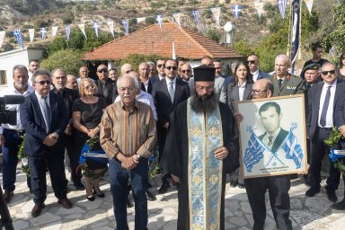Πρόεδρος της Δημοκρατίας ‒ Εθνικό Μνημόσυνο του ήρωα Δημήτριου Χαραλάμπους