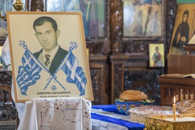 Πρόεδρος της Δημοκρατίας ‒ Εθνικό Μνημόσυνο του ήρωα Δημήτριου Χαραλάμπους