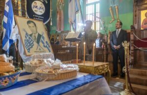 Πρόεδρος της Δημοκρατίας ‒ Εθνικό Μνημόσυνο του ήρωα Δημήτριου Χαραλάμπους Πρόεδρος της Δημοκρατίας ‒ Εθνικό Μνημόσυνο του ήρωα Δημήτριου Χαραλάμπους