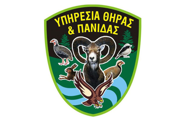 Ανακοίνωση της Υπηρεσίας Θήρας και Πανίδας σχετικά με την επικείμενη πρώτη κυνηγετική εξόρμηση του επιδημητικού θηράματος