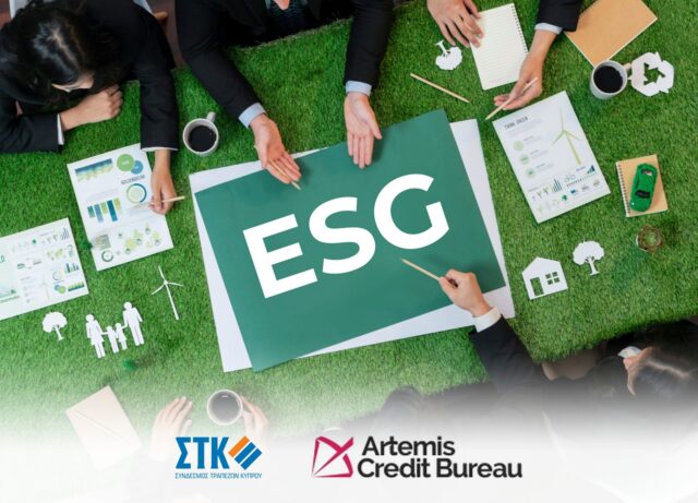 Καθοριστικός ρόλος Artemis Credit Bureau για ESG στην Κύπρο λέει ο Σύνδεσμος Τραπεζών Καθοριστικός ρόλος Artemis Credit Bureau για ESG στην Κύπρο λέει ο Σύνδεσμος Τραπεζών