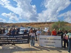 Μιτσερό: Η ΟΠΟΚ στηρίζει τις αντιδράσεις για τη μετεγκατάσταση ασφαλτικής μονάδας